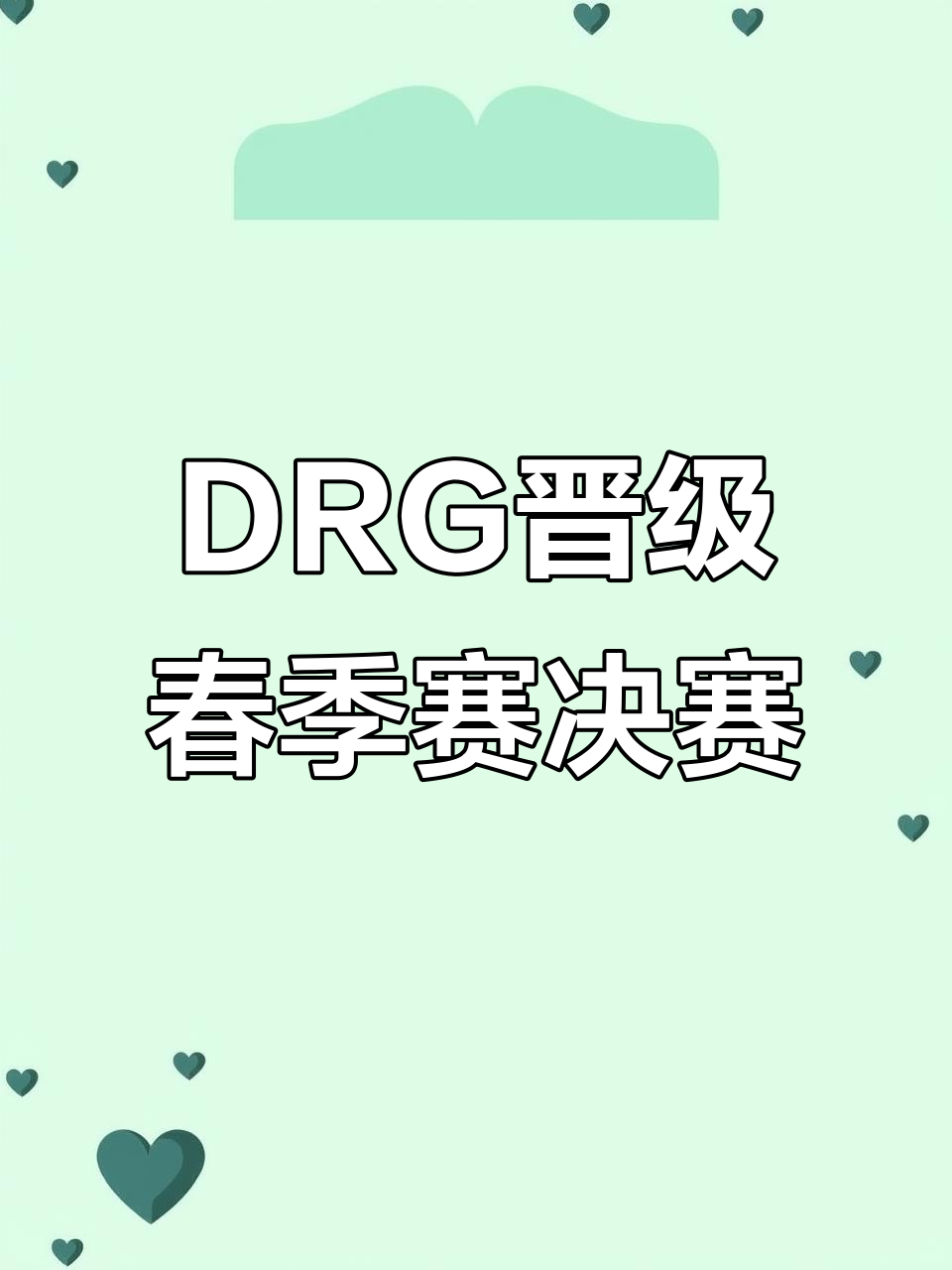 DRX轻取FLY,Ming开启传奇时刻鏖战多局2025世界赛,技惊四座 DRX轻取FLY,Ming开启传奇时刻鏖战多局2025世界赛,技惊四座