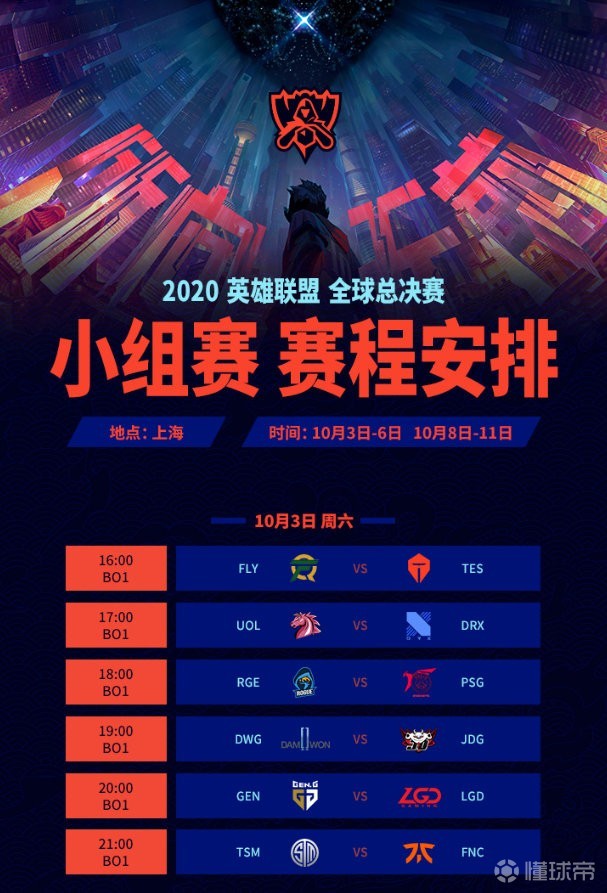 C9鏖战TSM，Clid拿下关键大龙峡谷大战四强赛，引爆全场热议