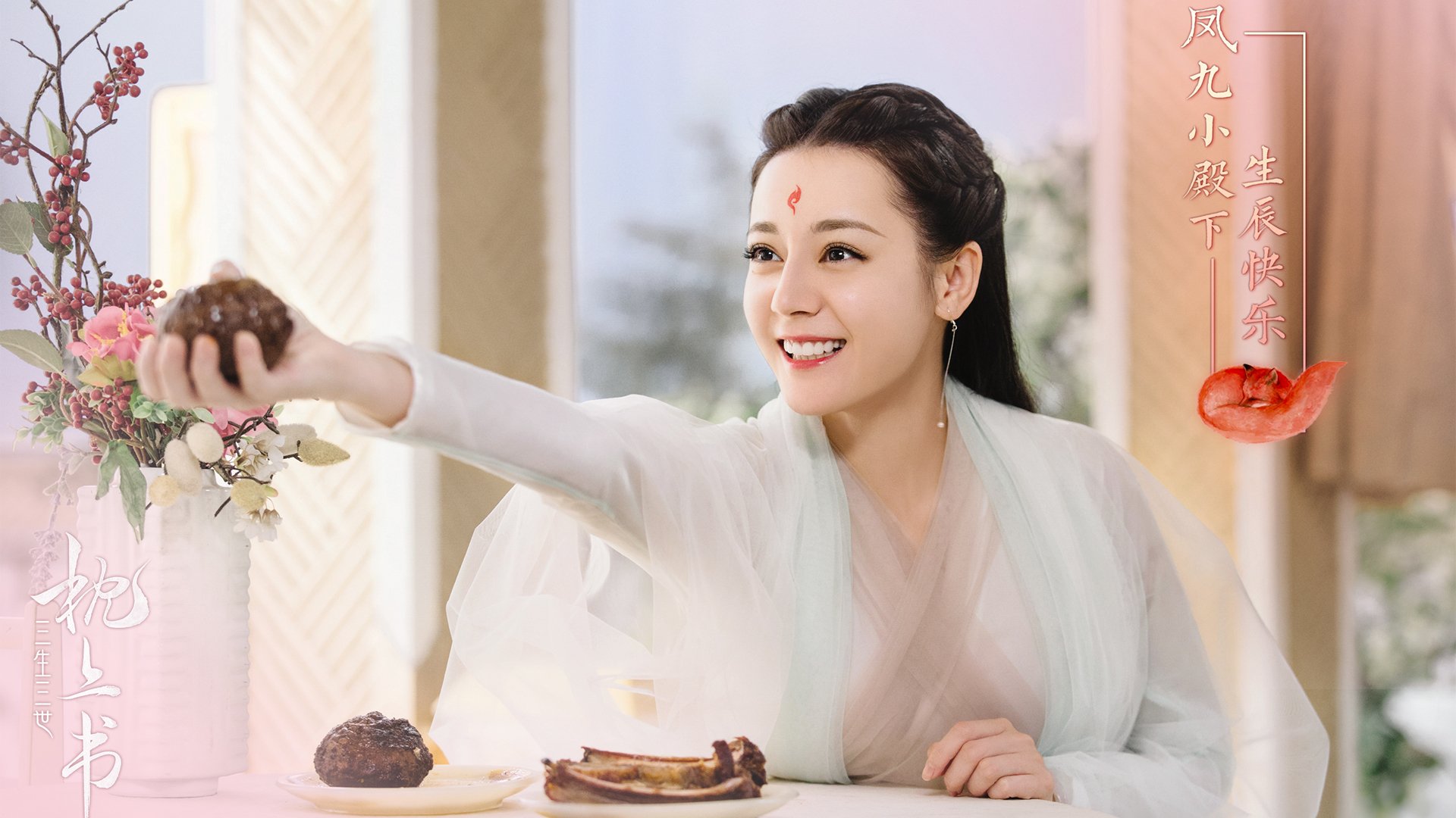 残阵秘鲁难挡闪耀全球的三笘薰,他再次证明自己是大场面先生